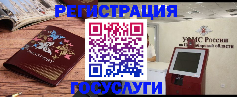 найти адрес прописки в Великом Новгороде