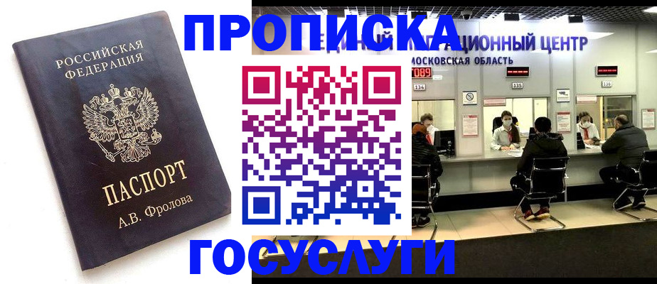 форма 3 в Великом Новгороде