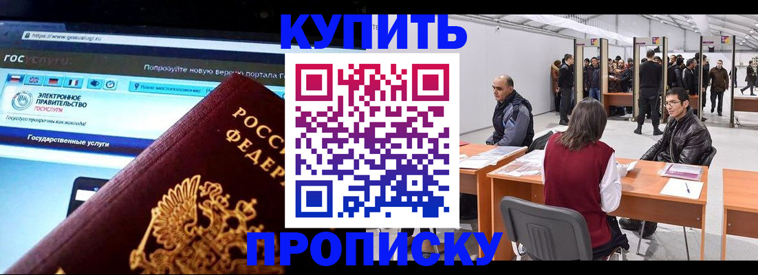 найти адрес прописки в Великом Новгороде